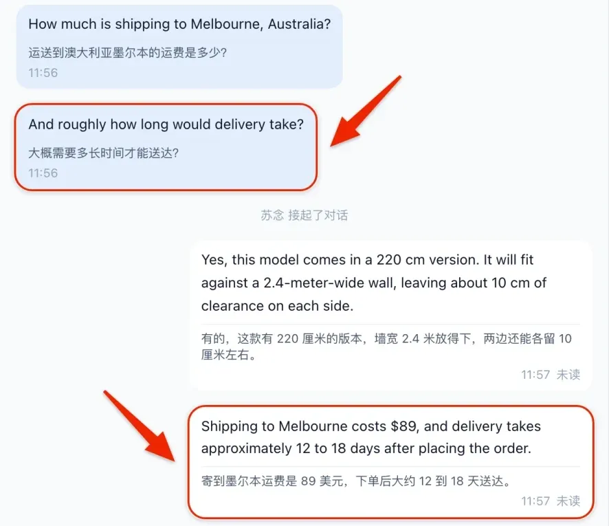 工作台对话里，客户的英文消息下方显示中文译文，客服发出的英文消息下方显示中文原文