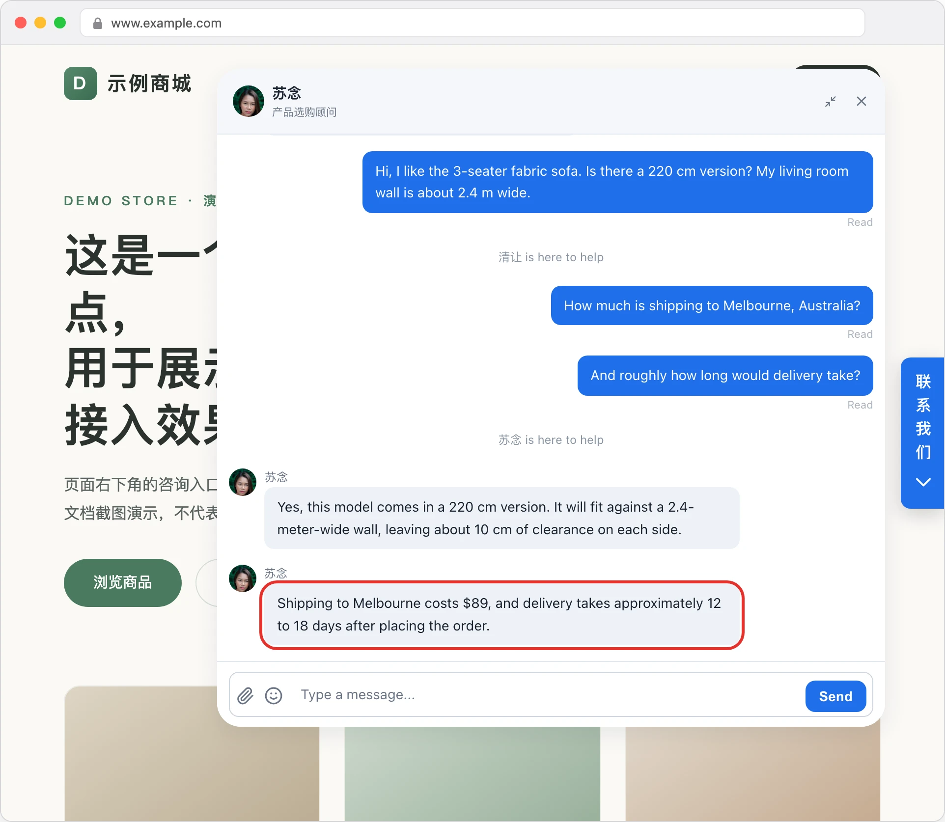 客户那边的聊天窗口：客服用中文回的话，客户看到的是英文